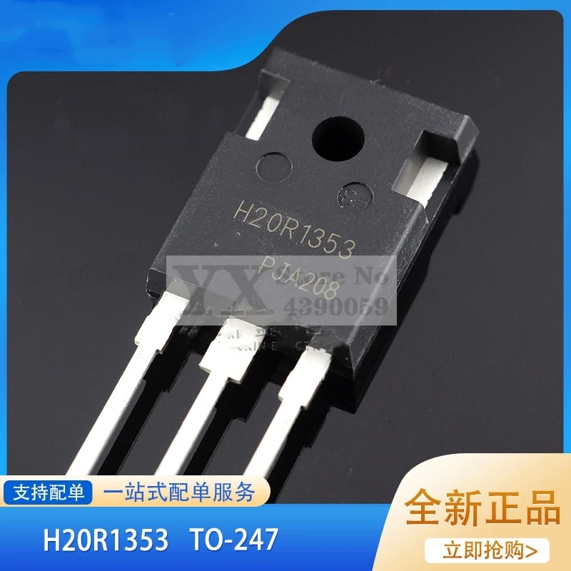 (5-20PCS) H20R1353 Common power tube of induction cooker IGBT high-power triode accessories 1353