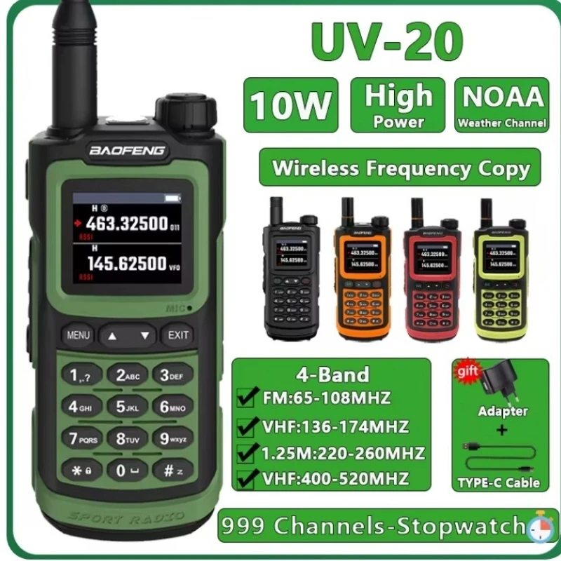 Baofeng UV-20 جهاز اتصال لاسلكي مقاوم للماء مقاوم للسقوط عالي الطاقة بطارية ذات سعة كبيرة دائم الاستعداد يده الاتصال الداخلي في الهواء الطلق