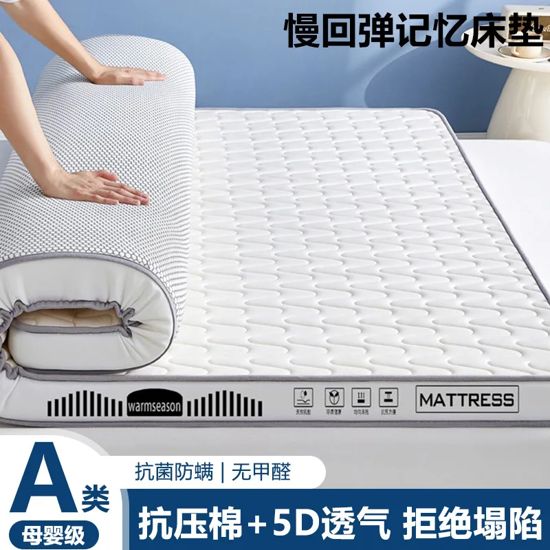 Latex Mattress Soft Cushion for Home Use Ideal for College Students Dorm Single Tatami Bed Bedding Floor Mat for Renting