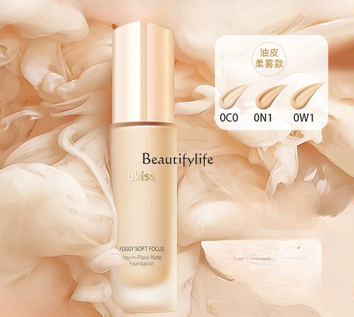 Liquid Foundation Mixed Oil Long Lasting Smear-Proof Makeup Skin Care Female Oil Control Brightening Cream Foundation Concealer