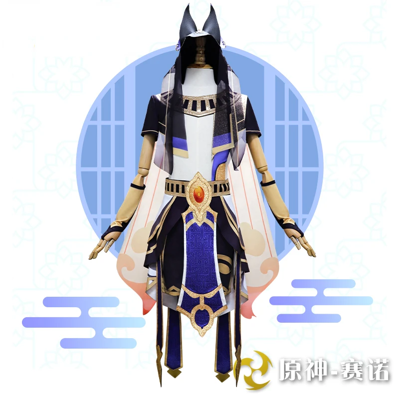 Game Anime  Sumeru Cyno Cosplay Outfit Gloves Pants Hat Top Arm Ring Adornment Suit Role Play Halloween Costume