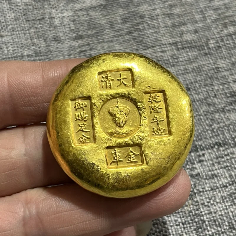 Miscellaneous copper gold-plated gold coins from the Qing Dynasty: Shunzhi, Kangxi, Yongzheng, Qianlong, Jiaqing gold coins coll