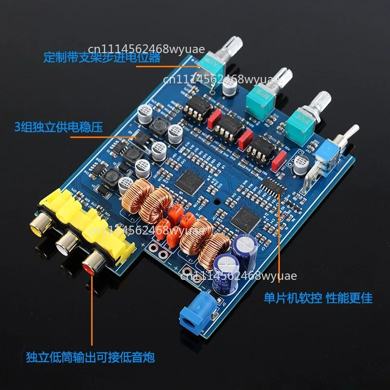 MA12070*2 Class D Digital Power Amplifier 160W*2 HiFi Stereo Audio Power Amp with Treble and Bass Adjustment For CD DAC Preamp