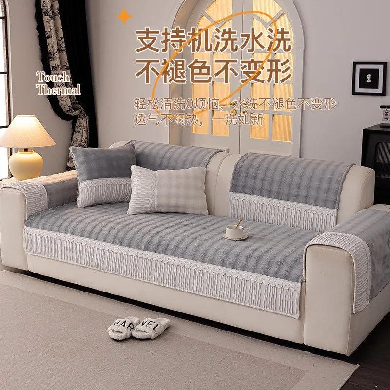 Winter Warm Plush Sofa Towel Mat Anti-scratch Patchwork Color Non-Slip Kids Cat Dog Pet Pad for Living Room Soft Couch Covers