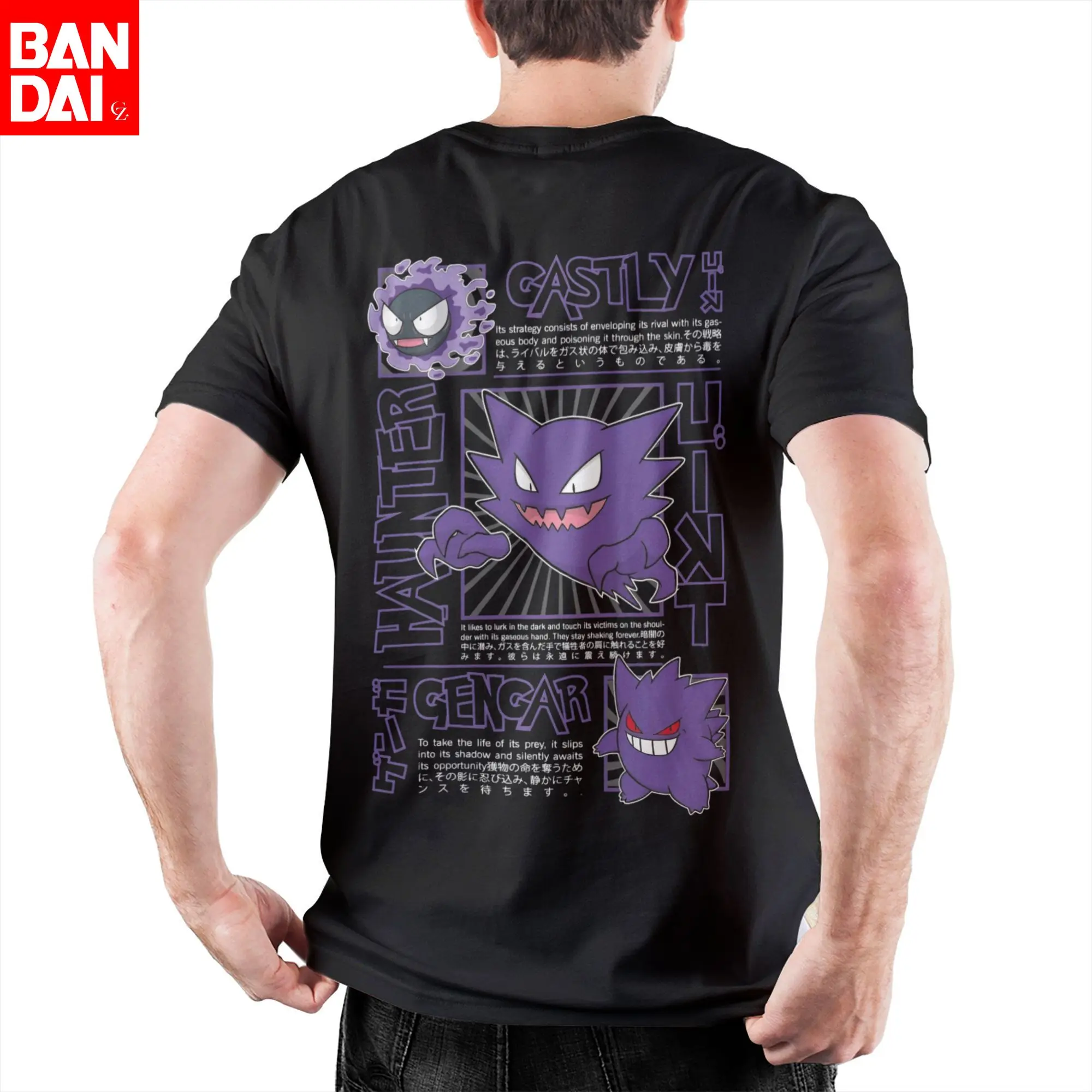 

Футболка с графическим рисунком Pokemon Gengar, летняя футболка 2026 года, хлопковая футболка оверсайз с короткими рукавами, повседневный топ в стиле аниме для мужчин и женщин