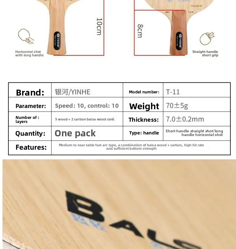 YINHE T-11S/10S Tischtennisschläger Balsa Leichtgewicht Carbonfaser T11 Klinge Original Galaxy Design Tischtennisschläger für Sport – Detail 2