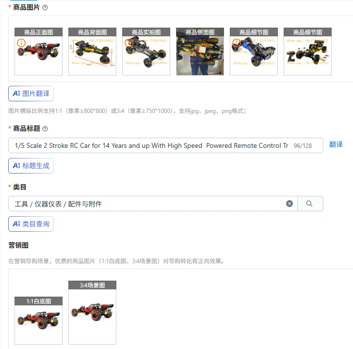 1/5 Scale 2 Stroke RC Car for 14 Years and up With High Speed  Powered Remote Control Truck 29CC