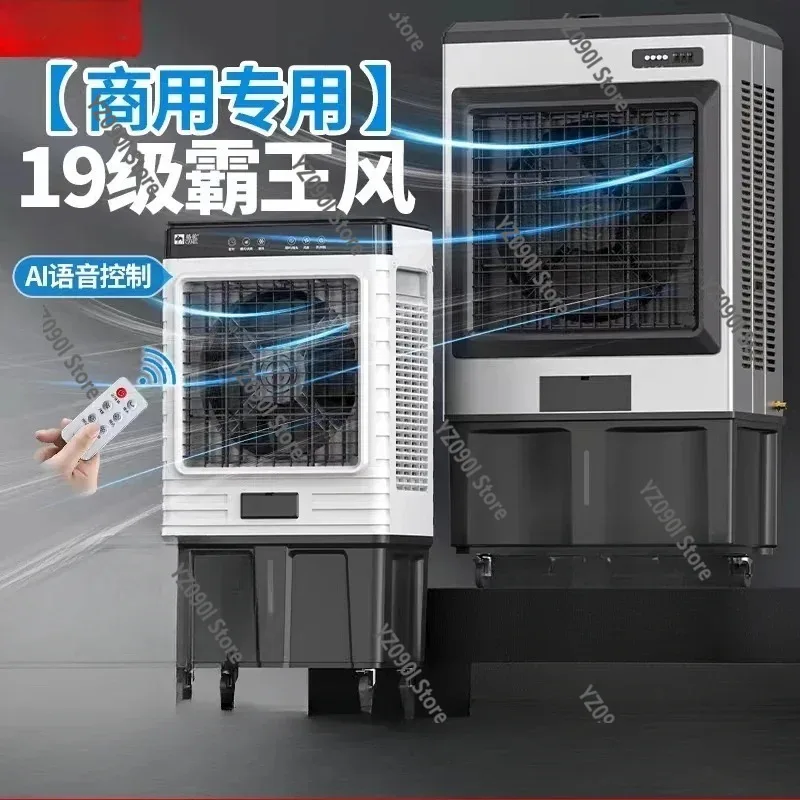 Silent Water Evaporative Air Cooler Portable Household Office Fast Cooling Ventilation Fan