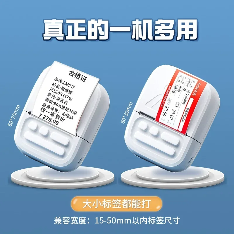 

GlowMart Factory direct sales A50 portable Bluetooth thermal printer supermarket/clothing/catering bills, barcode receipt