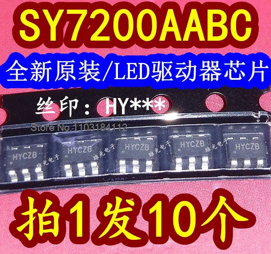 SY7200AABC SOT23-6 IC