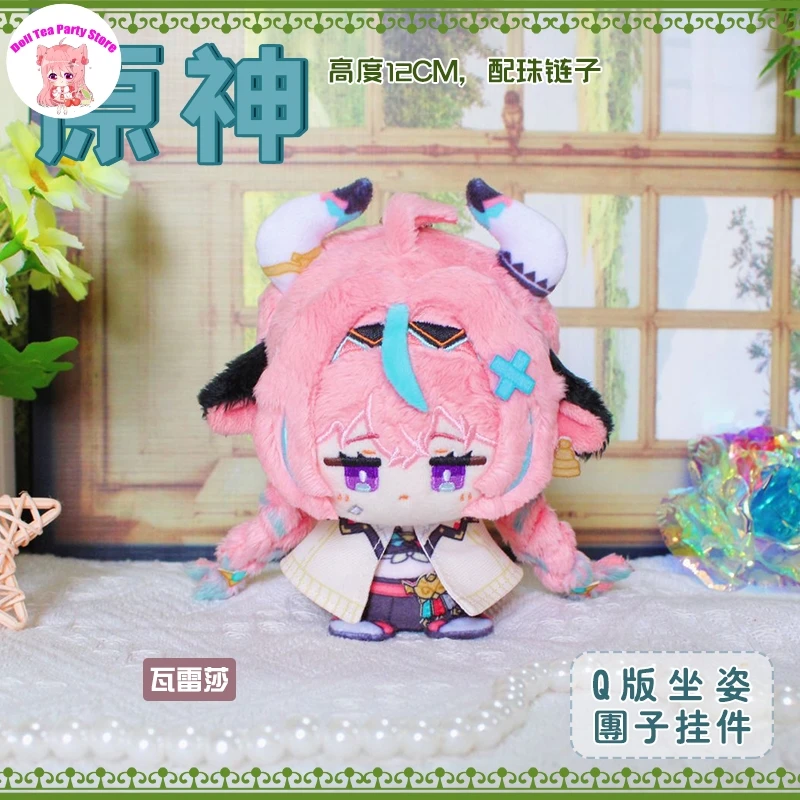 Anime Genshin Impact Escoffier Varesa Plüsch-Baumwollpuppe, niedliche Sitzhaltung, Dango-Spielzeug, Cosplay, 12 cm, Anhänger, Schlüsselanhänger