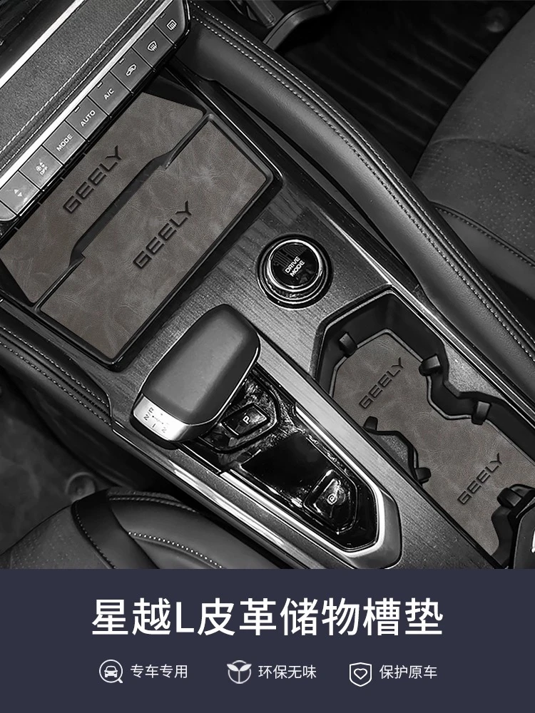 For Geely Xingyue L Car Interior Accessories Set Dashboard Mat & Cup Holder Pads