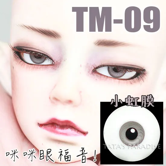 Bjd Ogen 14 16Mm Oogbol Kleine Iris Pupil Glazen Oogdruppeldoos Voor 1/3 1/4 1/6 Bjd Sd Dd Msd Dd Yosd Oom Pop Accessoires TM-09