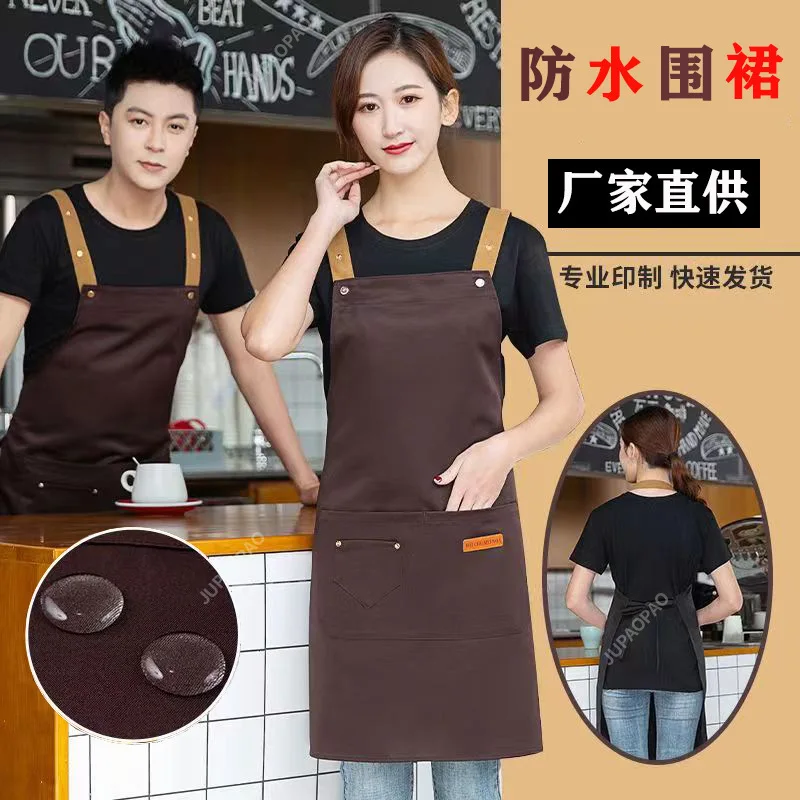 JUPAOPAO Men's Chef Waitress Workwear Waterproof Apron For Kitchen Restaurant Custom Aprons For Women Printing Embroidered Logo