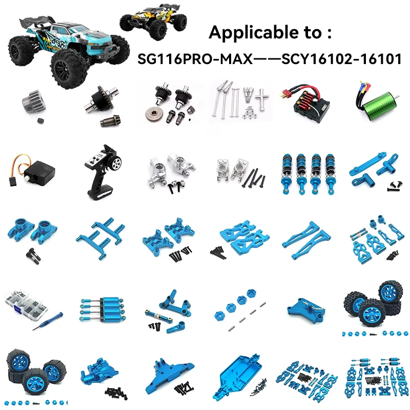 

SG116 MAX PRO 16101 PRO 16102 PRO RC Car 1:16 Blue Upgraded Metal Spare Parts Model 4WD/ Original Spare Parts Drive Shaft Gear