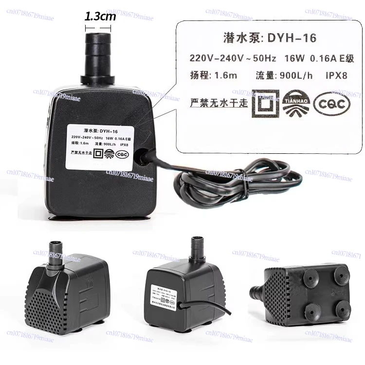 Air conditioning fan water pump special circulating pump for mobile water fan dyh