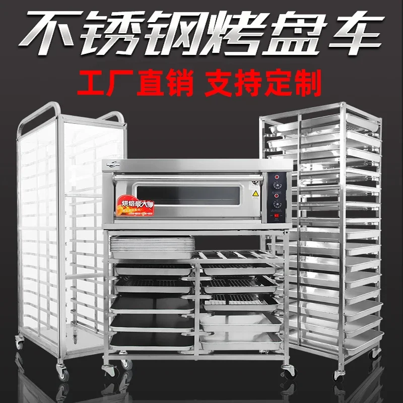 TAO Commercial multi-layer hot pot rack baking cake bread aluminum alloy refrigerator tray drying cake