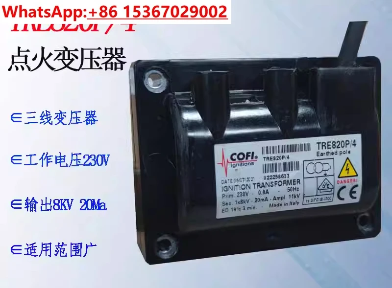 

TRE820P/4 820PISO High Voltage Package TRS1020 TRS820P/33 818PC/4