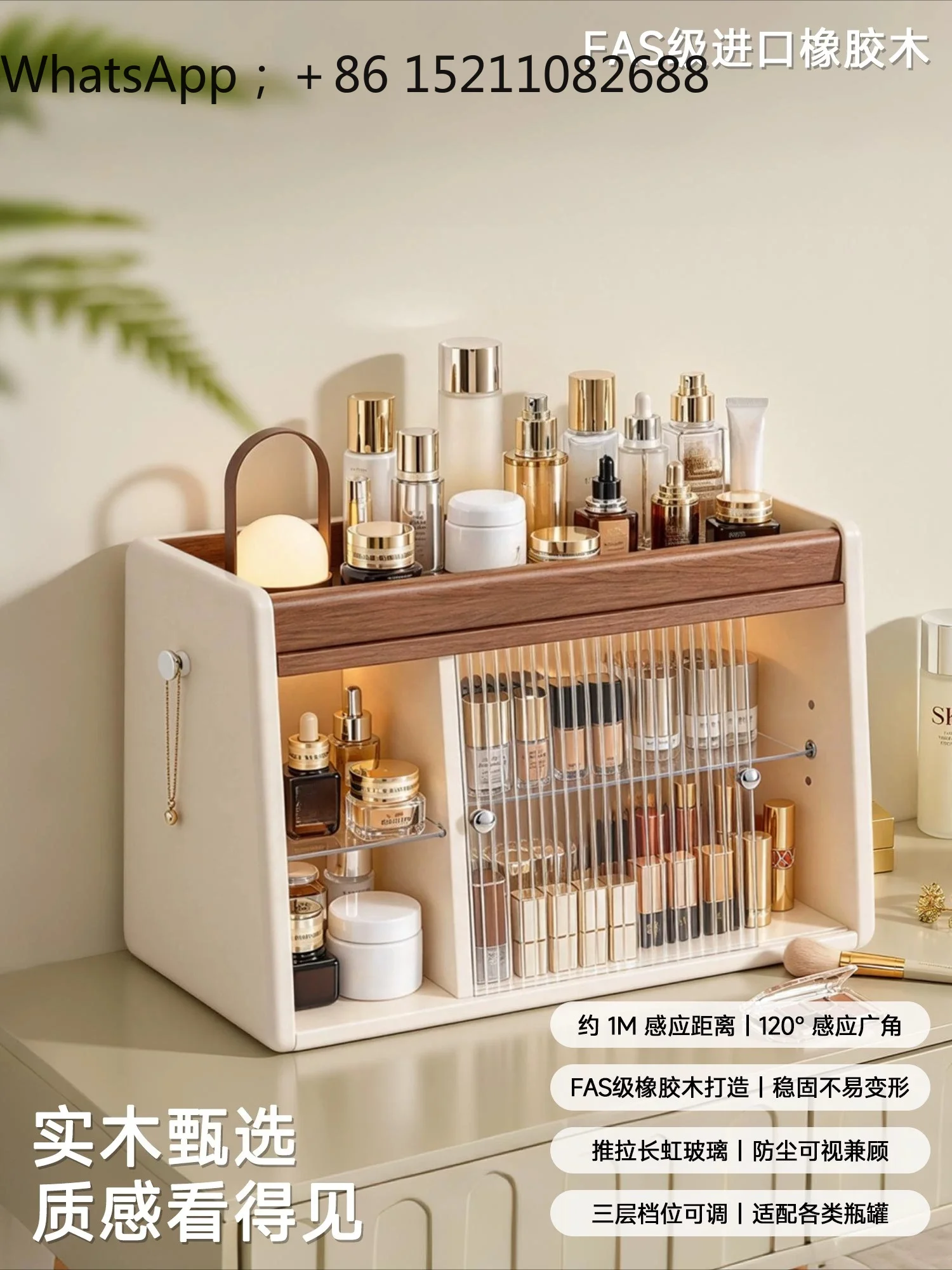 LLY medieval solid wood cosmetics storage cabinet dresser dustproof large capacity makeup rack