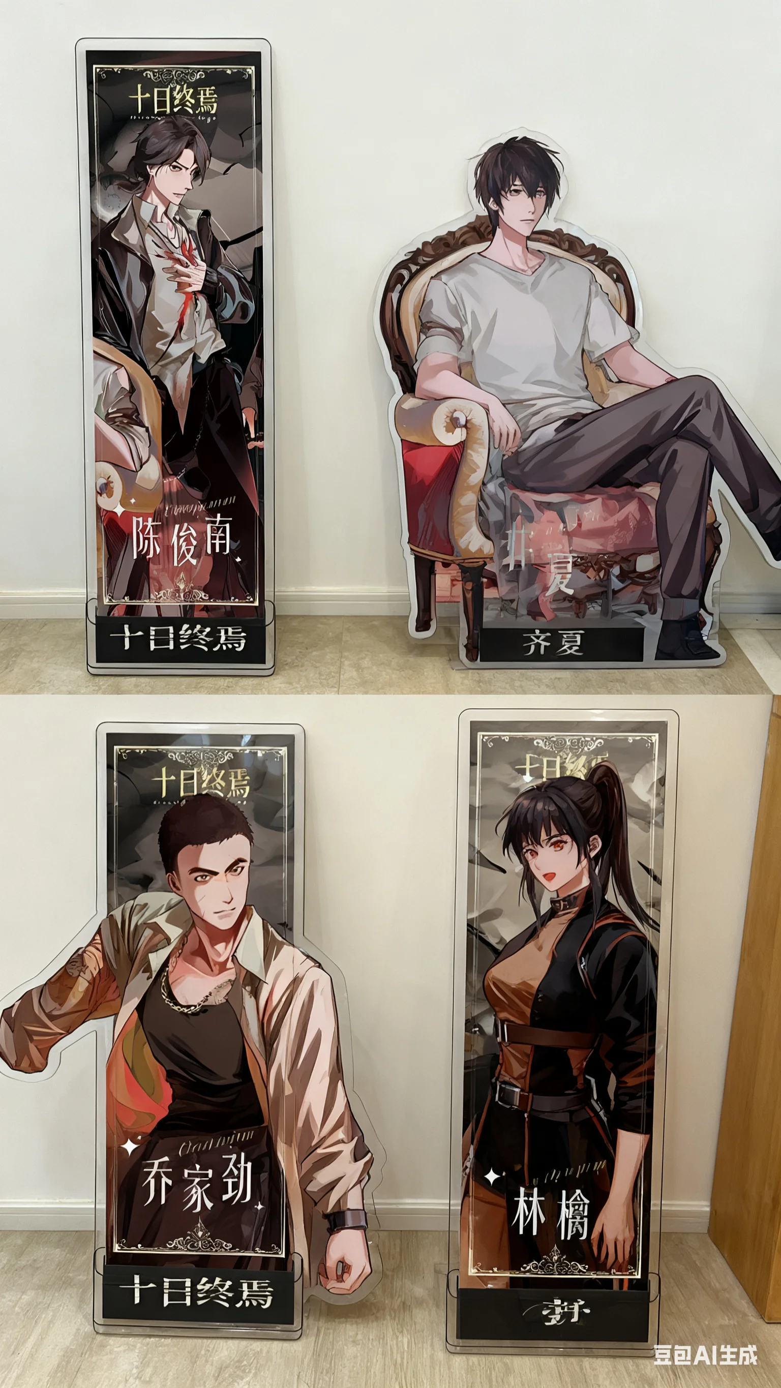 15 سنتيمتر أنيمي عشرة يوم Ultimatum 10 أيام القيل النهاية تشى شيا تشياو Jiajin تأثيري الاكريليك الدعامة جيلف بواسطة GKWMZG مفاجأة Stor