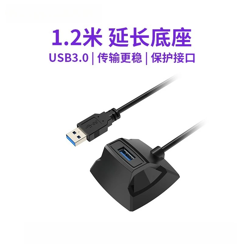 COMFAST CF-U318 wireless network interface card 1.2m base USB network interface card extension wifi adapter