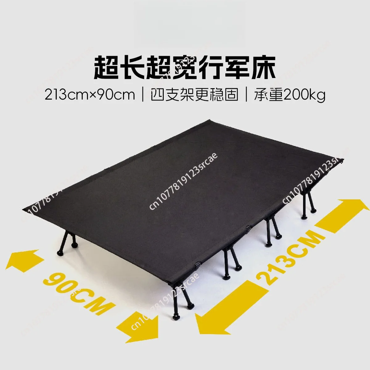 Super long widened camp bed four brackets stable  aluminum load-bearing 200kg outdoor folding portable, tent