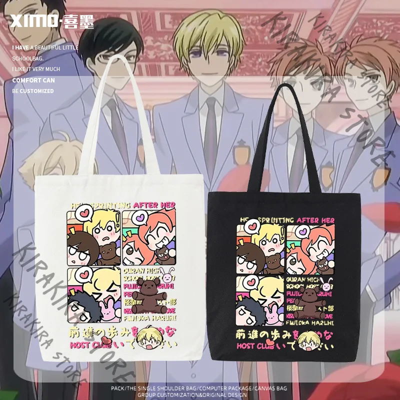 

Ouran High School Host Club Single-shoulder Bag Messenger Bags Cosplay Loveliness Quality Fujioka Haruhi Canvas Reticule