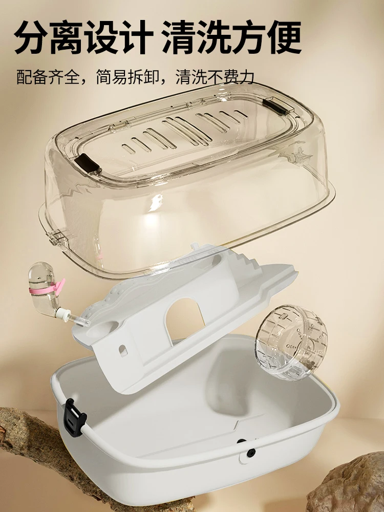 Клетка для хомяка