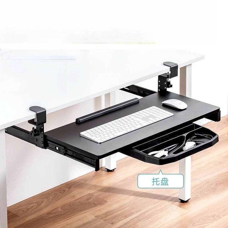 Keyboard Drawer Clamp Type Height Adjustable, with Storage Box Office Home Dormitory