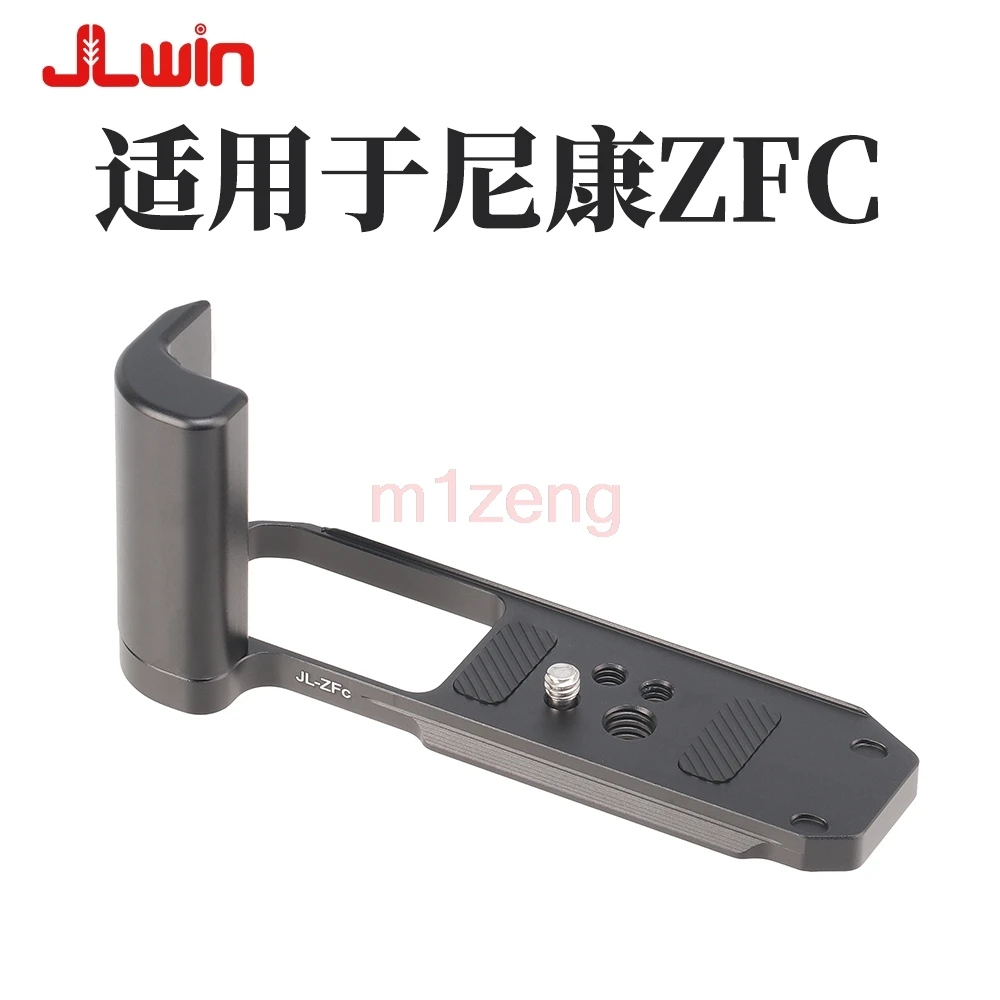 Zfc Aluminum Qr Ver… - image