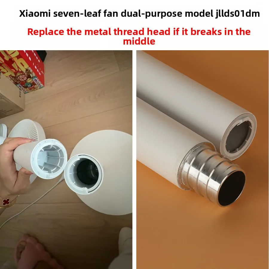 Suitable for Mijia repairing fan cracks in the connecting rod of the 1x upgraded version metal broken end accessory