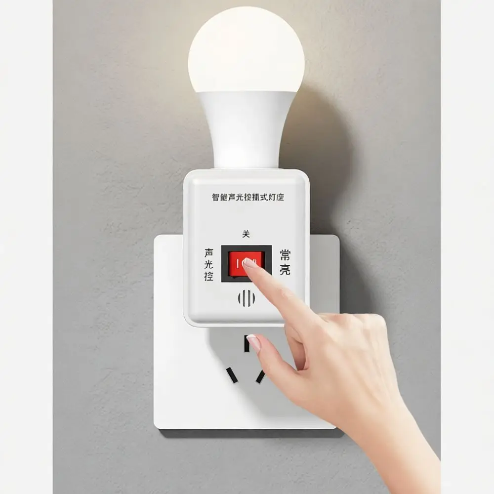E27 Radar Motion Sensor Lamp Holder Smart Automatic Light Socket Wall Switch For Indoor Stairway Corridor Toilet Lighting