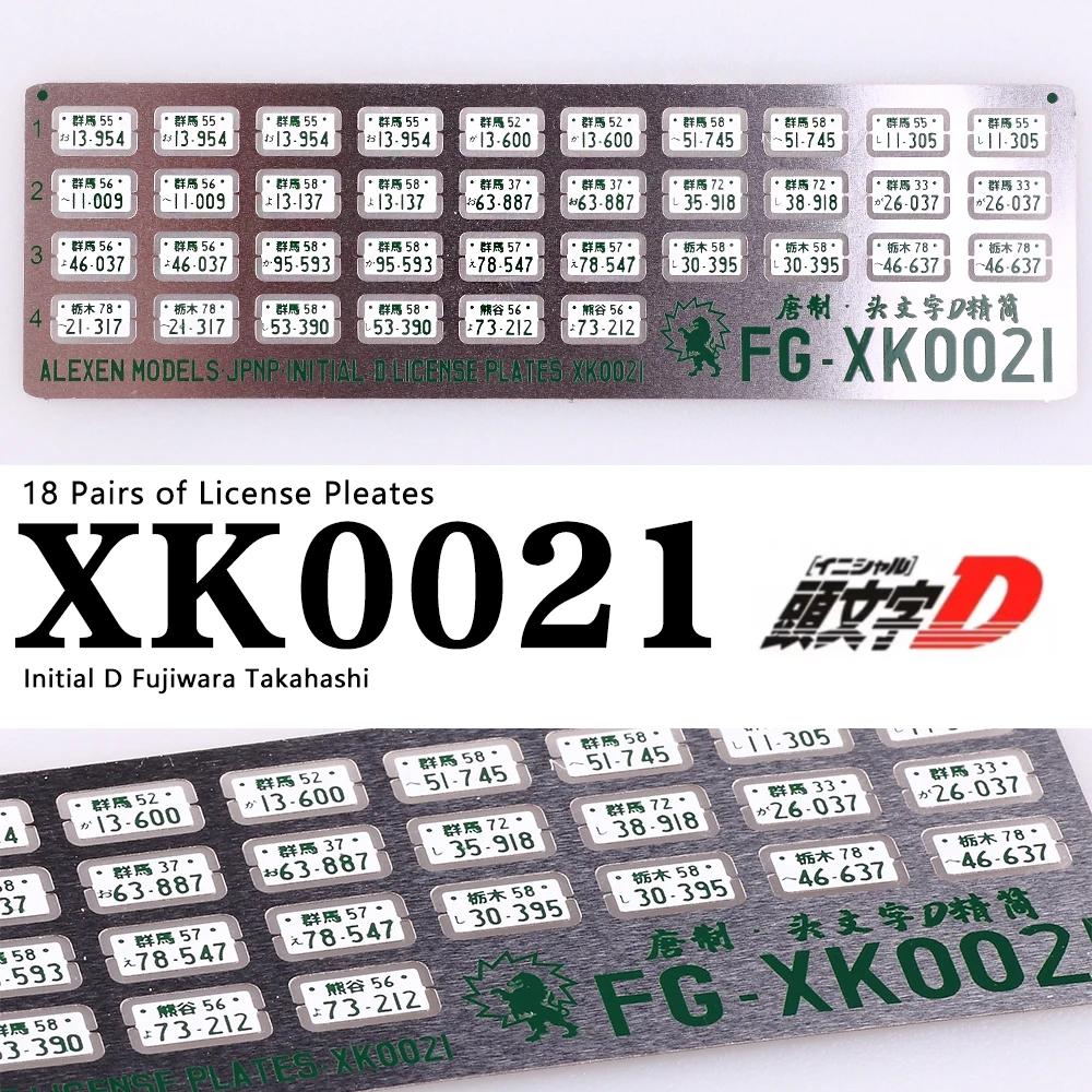 1/64 Alexen XK0001-XK0023 Metal Licence Plates Number Plates Scale Model Building Tools for Model Hobby DIY Tools Accessories