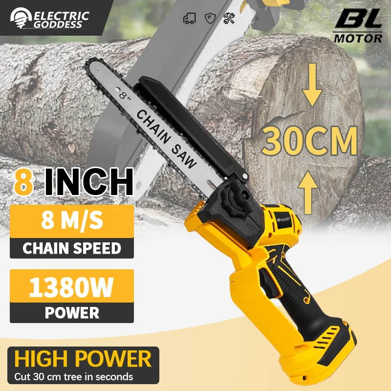 Diosa eléctrica de 8 pulgadas, sierra de cadena eléctrica sin escobillas, corte de carpintería inalámbrico, sierra de jardín, herramienta eléctrica para batería Dewalt ﻿ ﻿
