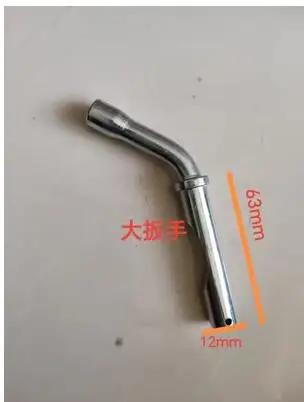 50 suspended soil vibrating rod accessories Pipe thread pipe fork Screw wrench oil seal motor repair tool part NO.C2090