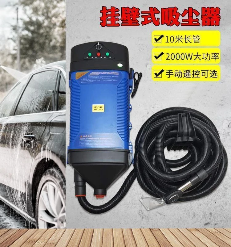 Car wash  pecial spray vacuum machine, 4S shop wall-mounte beauty remote control