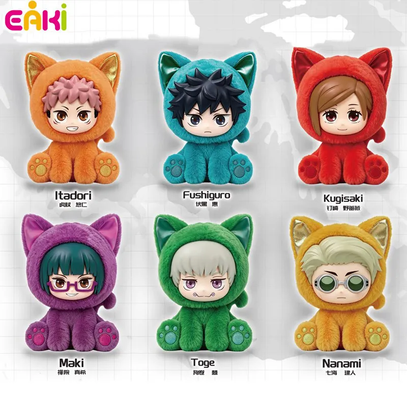 Eaki Jujutsu Kaisen Caja Sorpresa de Peluches, Figura de Anime, Colgante para Bolsa, Decoración Coleccionable de Escritorio para Fanáticos del Anime