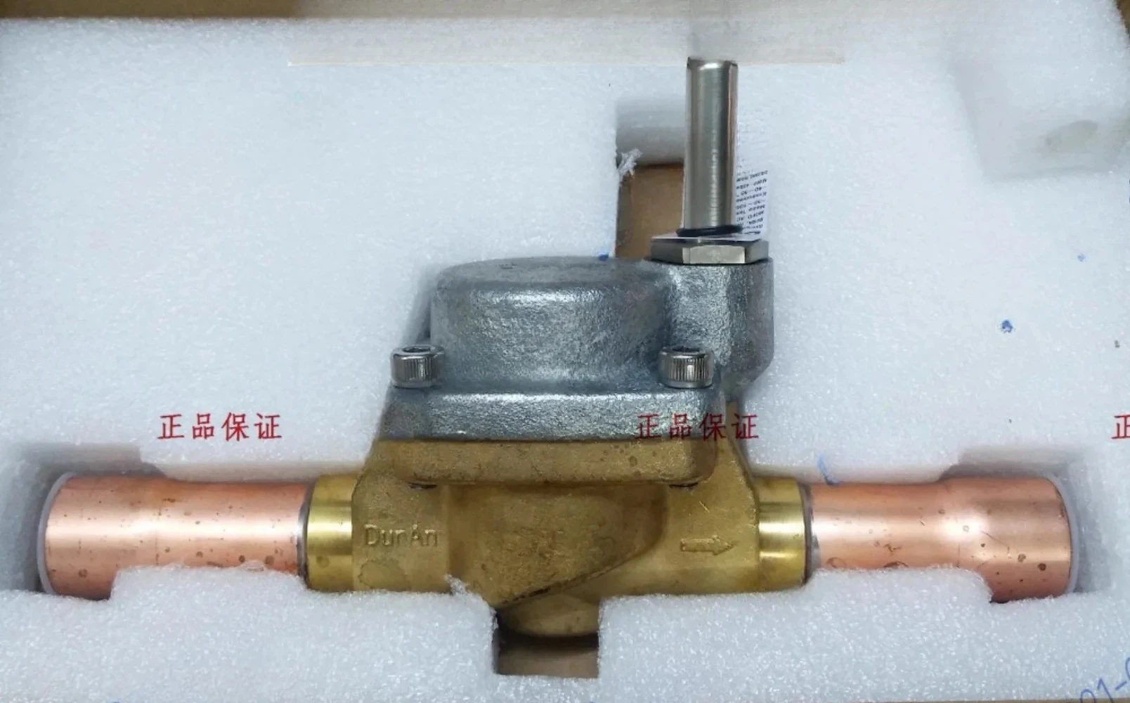 

conditioning cold storage refrigeration unit solenoid valve FDF 03 06 10 15 20 25 32