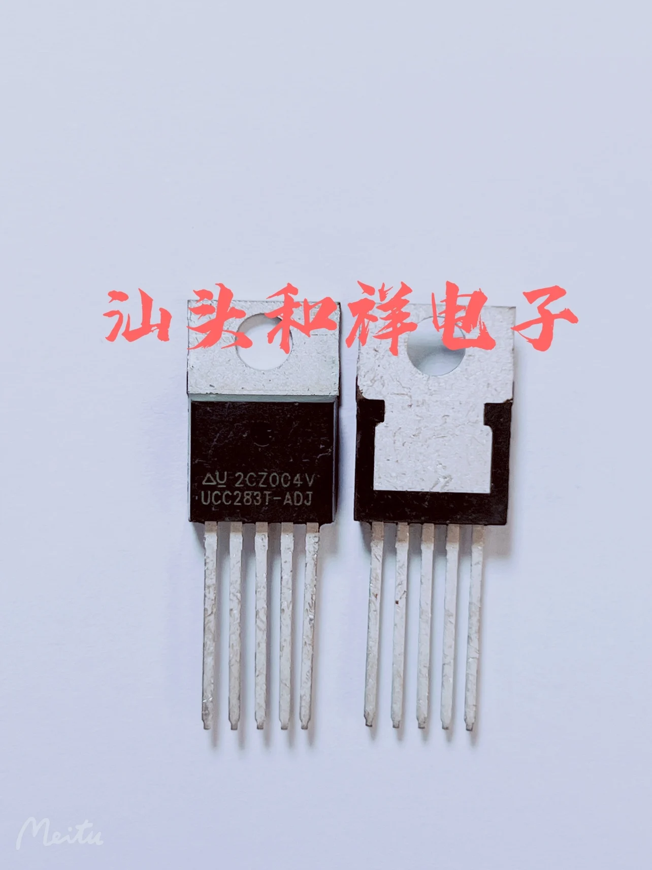 

Free shipping UCC283T-ADJ TO-220 3A 10PCS