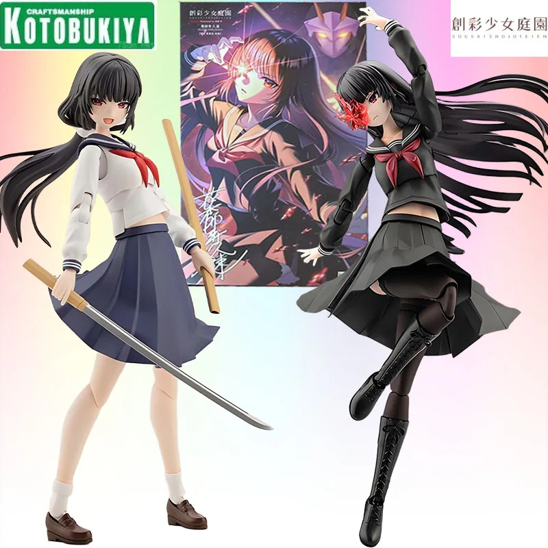 Kotobukiya Original Model KIT Sousaishoioieieh Long Anime Action Figure