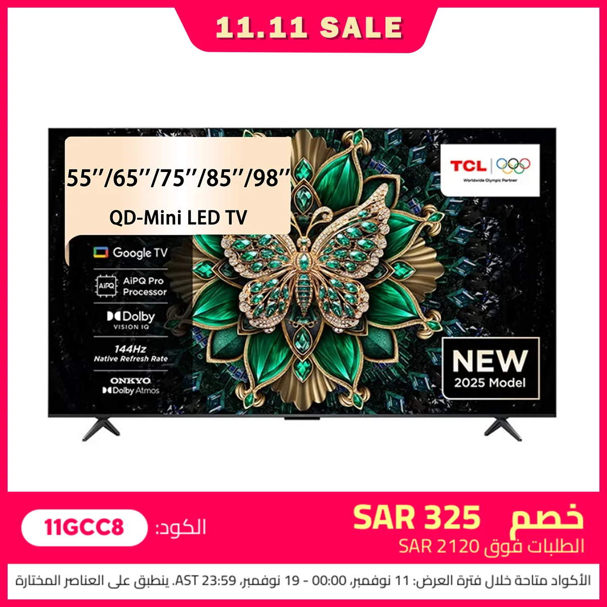 TCL C6K/Q6C 55 بوصة/65 بوصة/75 بوصة/85 بوصة/98 بوصة تلفزيون LED صغير 4K 144 هرتز معدل تبريد أصلي تلفزيون ذكي HDMI 4 USB1 AiPQ Pro معالج 2025 موديل #1