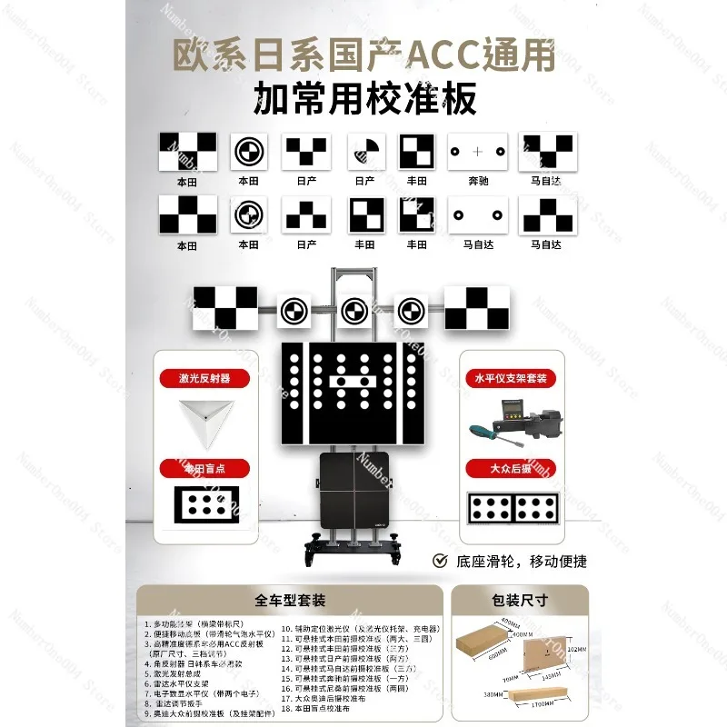 

Suitable for ACC Calibration Tool ADAS Calibration Equipment (Full Set of Calibration + Common CalibrationTargets)