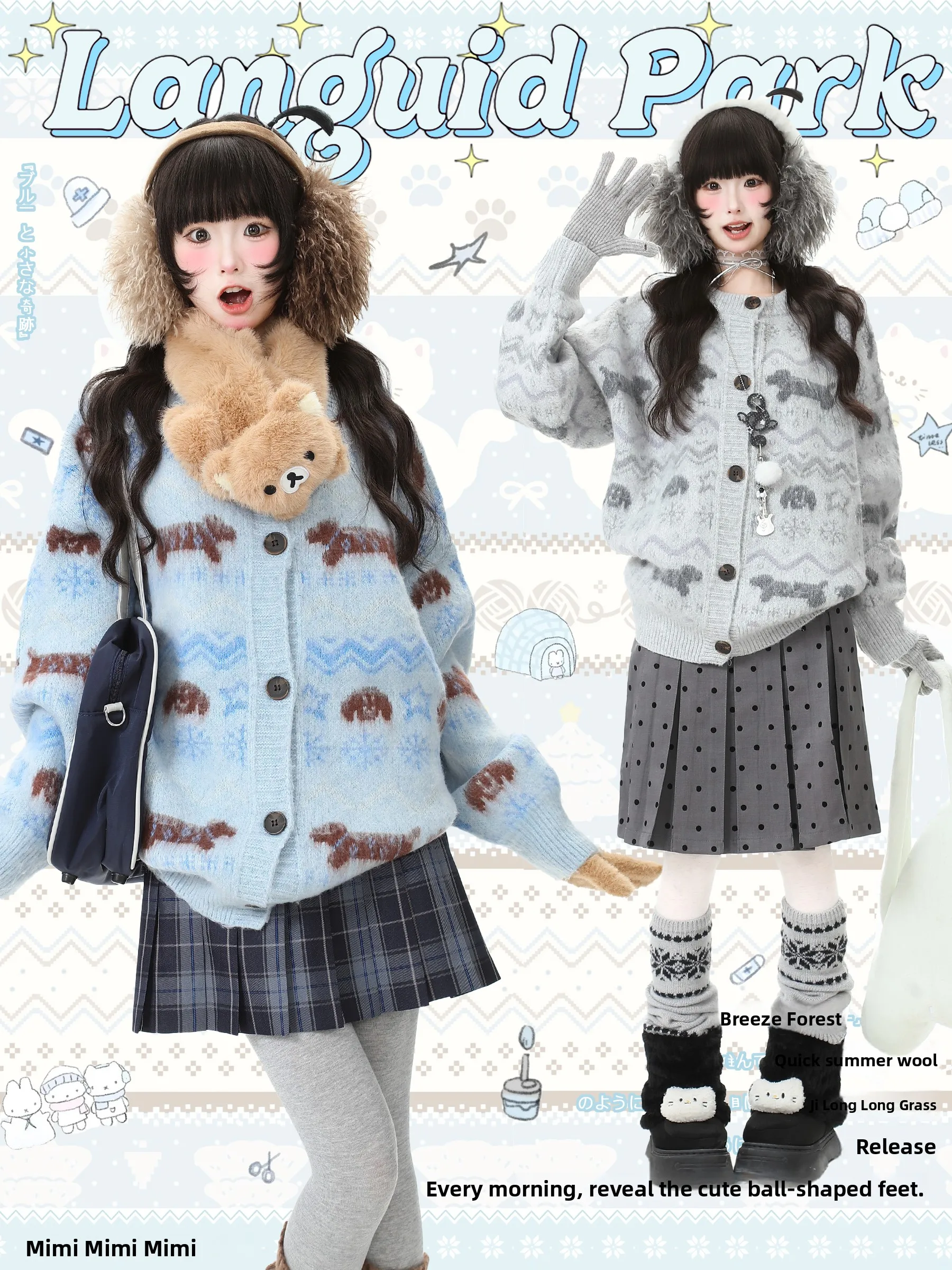 

Мягкий уютный вязаный свитер, женский осенне-зимний верхняя одежда Lazy Sle, топ, синий Ghost Park Languid Park Fairy Island, дизайн собаки