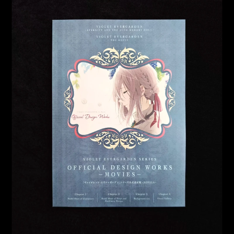 

Violet Evergarden Art Book Theatrical Version Setting Collection Paperback Artwork A4 108p Line Manuscript KyoAni Anime Manga