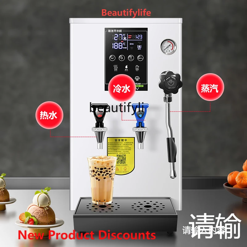 

A61 Milk Tea Shop Steam Milk Water Boiler Commercial Full-Automatic Dual-Boiler Hot and Cold Dual-Use Steam Boiling Water