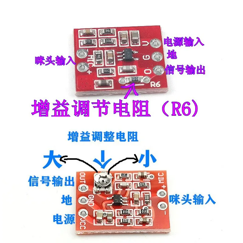 MAX4466 Electret микрофон, усилитель, проекционный усилитель, модуль усиления, регулируемый звукосниматель, фронтальная колонка