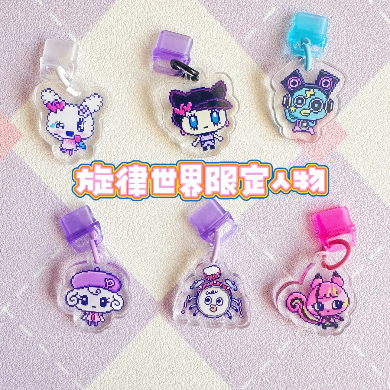 Тамагочи акриловая пылезащитная заглушка Berry World Melody World Type-C Tamagotchi Uni Switch Kawaii кулон кулон подарок на день рождения 4U Pix M