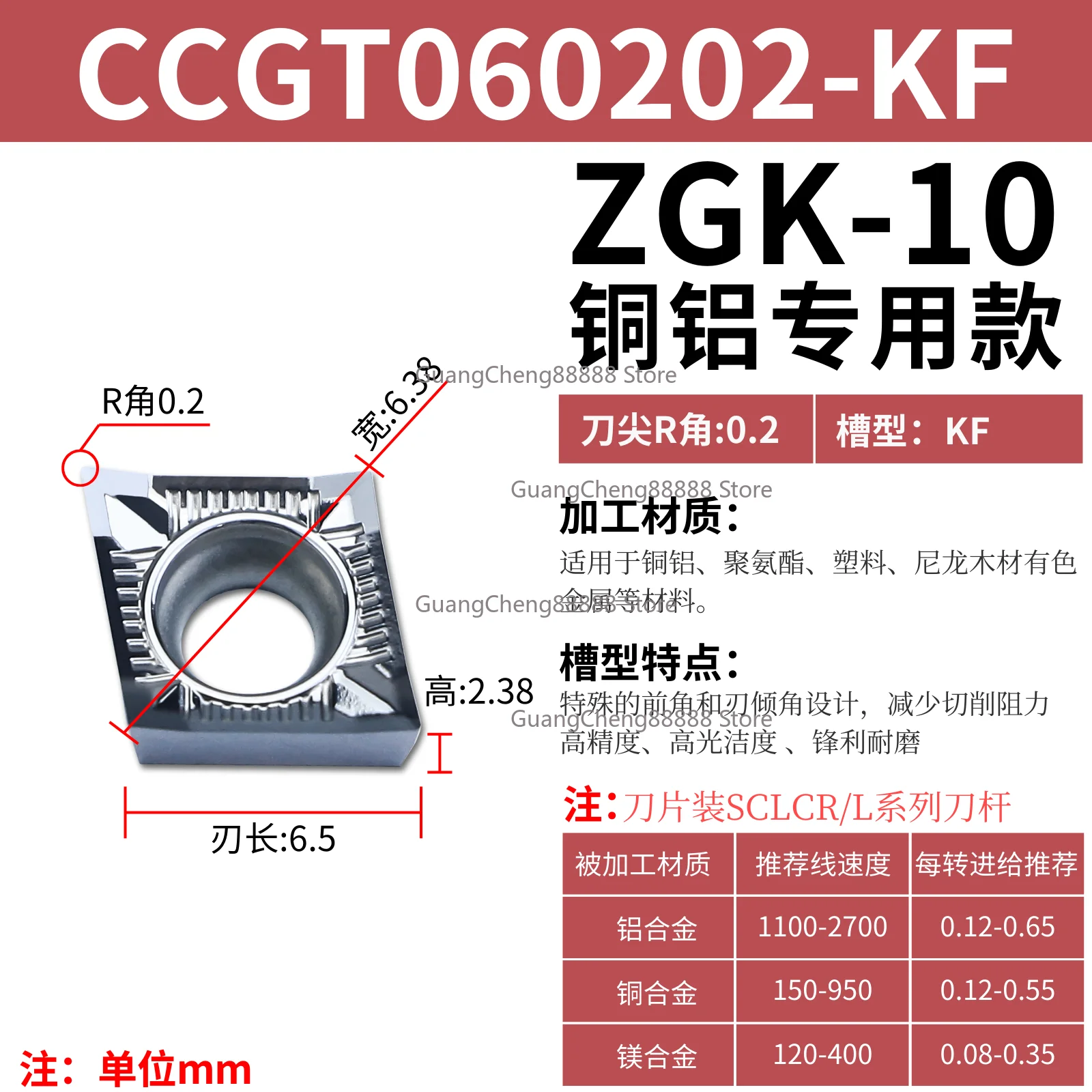 

Aluminum Car Blade Aluminum Alloy High-gloss Aluminum Blade Polyurethane Nylon Vcgt1604