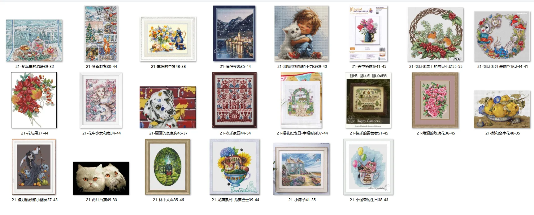 

World of Warcraft embroidery kit, cross stitch kits, complete kit 21-flower maiden and deer 34-44 Cross Stitch set