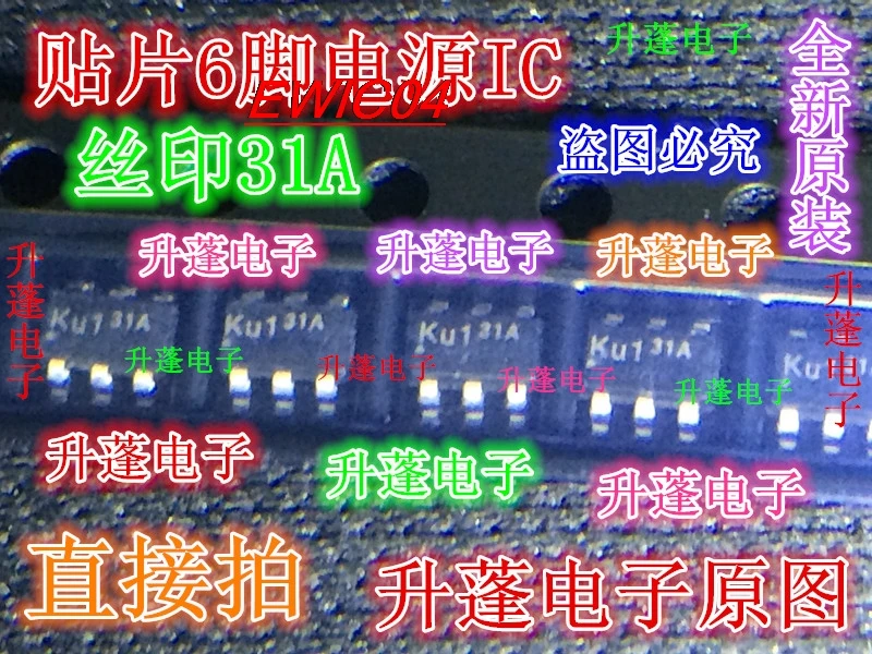 

10 шт., VQP31A/VRP31A/VSP31A/VTP31A6IC